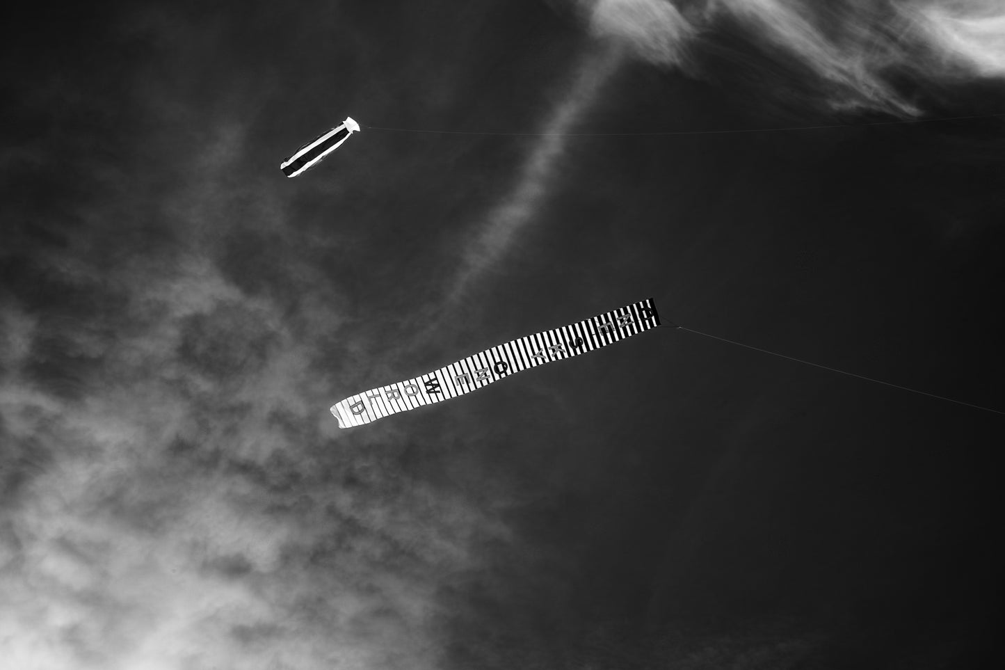 Dieppe - CERF-VOLANT & NUAGE 2
